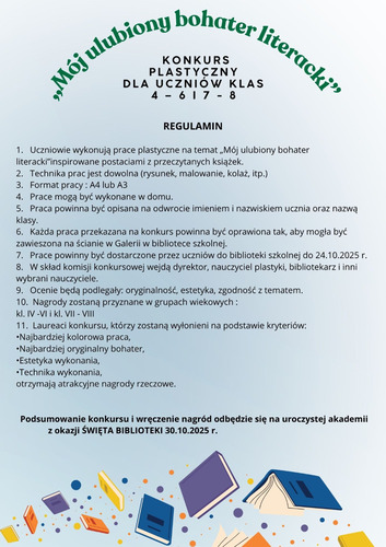 Mój ulubiony bohater literacki - SZKOLNY KONKURS PLASTYCZNY